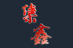 冷庫專用（-50℃）的吹塑托盤——高強度，抗沖擊、耐酸堿！
