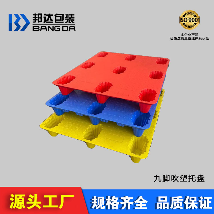 托盤(pán)與叉車配合使用及如何正確使用塑料托盤(pán)的注意事項(xiàng)