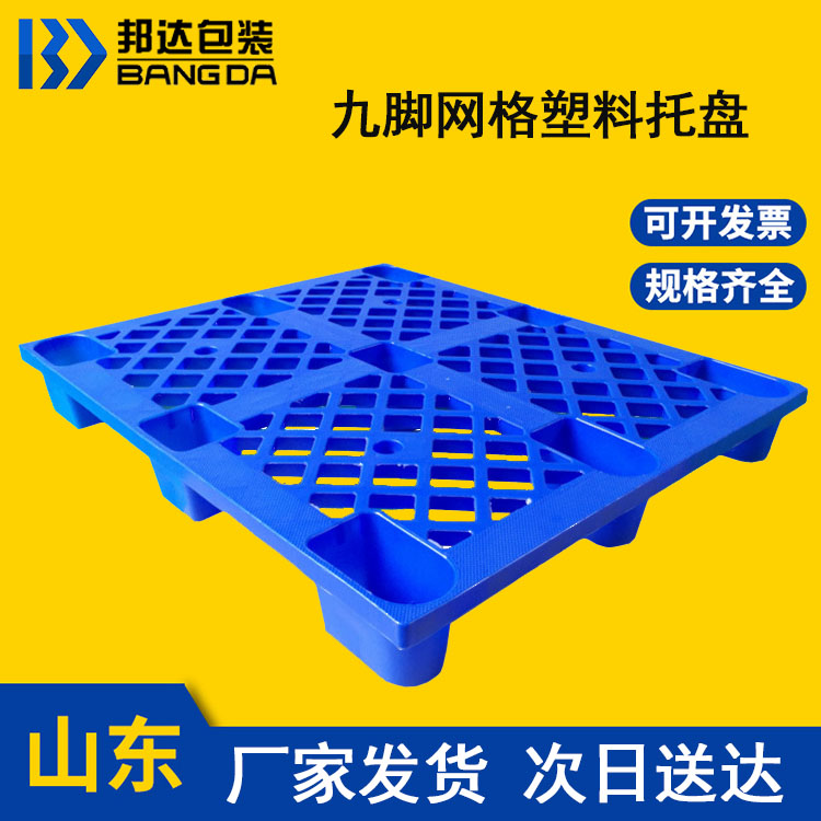 叉車塑料托盤(pán)什么是靜載什么是動(dòng)載？