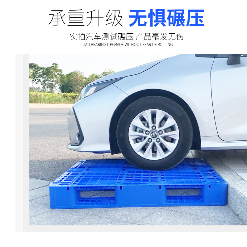 今年亞洲地區塑料托盤市場價格怎么樣