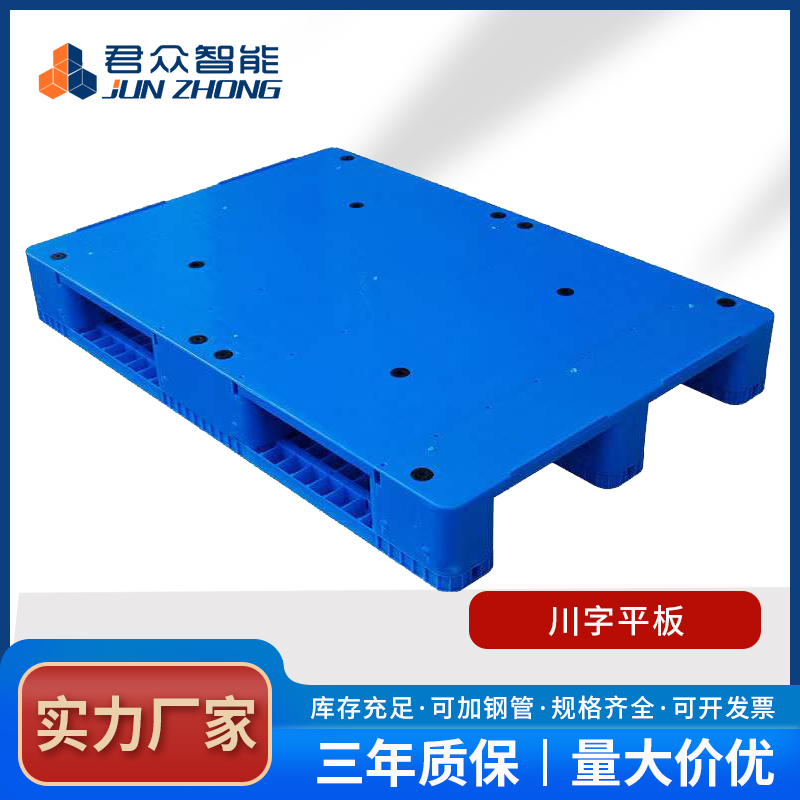 如何選擇單面川字網(wǎng)格塑料托盤生產(chǎn)廠家？