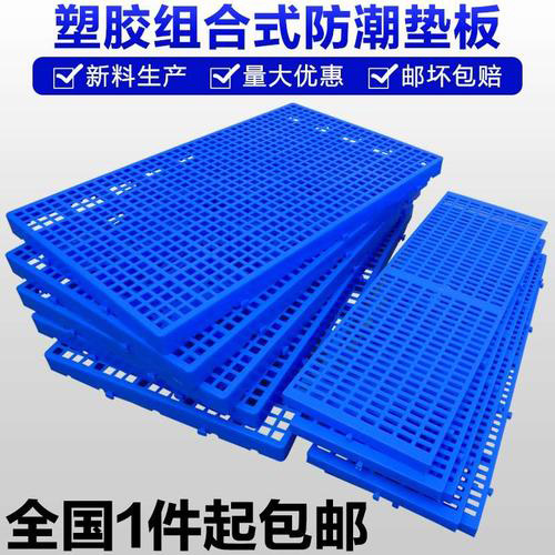 塑料托盤包裝發展趨勢