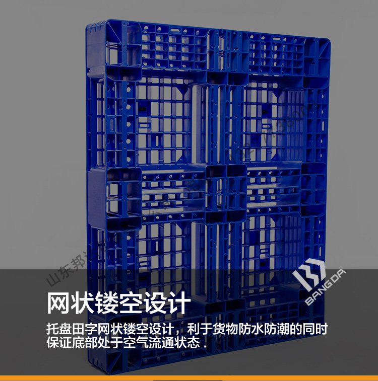 塑料托盤用于出口需要進行熏蒸或辦理相關手續嗎？